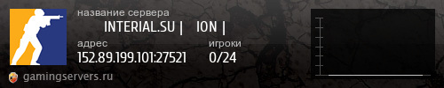 Баннер сервера
