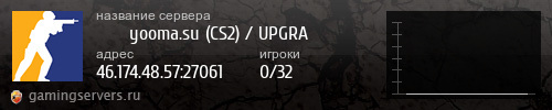Баннер сервера