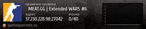 Баннер сервера