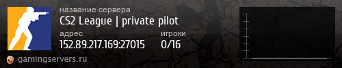 Баннер сервера