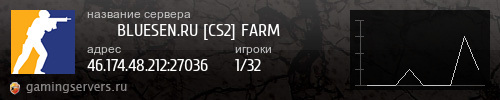 Баннер сервера