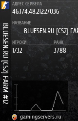 Баннер сервера
