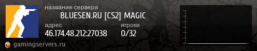 Баннер сервера