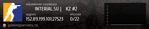 Баннер сервера
