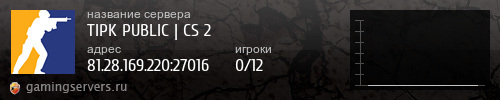Баннер сервера