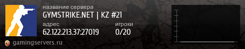 Баннер сервера