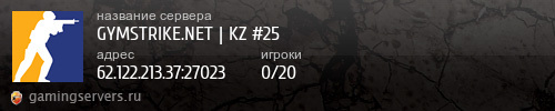 Баннер сервера