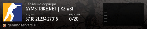 Баннер сервера