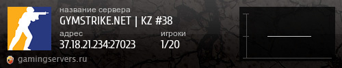 Баннер сервера