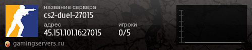 Баннер сервера