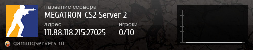 Баннер сервера