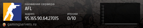 Баннер сервера