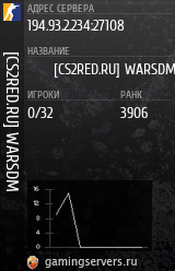 Баннер сервера