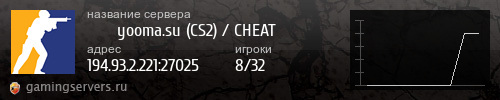 Баннер сервера