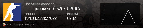 Баннер сервера