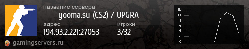 Баннер сервера