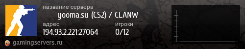 Баннер сервера