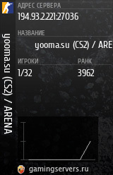 Баннер сервера