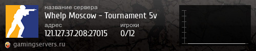 Баннер сервера