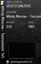 Баннер сервера