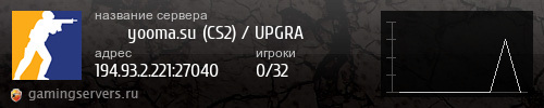 Баннер сервера
