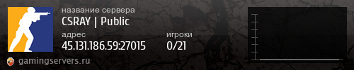 Баннер сервера