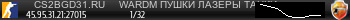 Баннер сервера