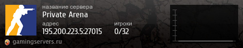 Баннер сервера