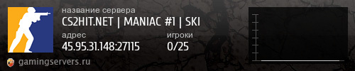 Баннер сервера