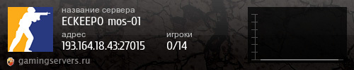 Баннер сервера