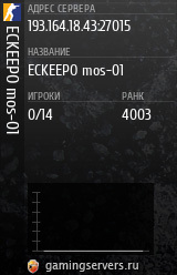 Баннер сервера