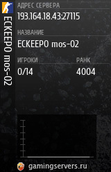 Баннер сервера