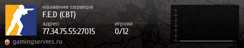 Баннер сервера