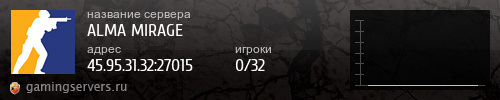 Баннер сервера