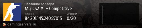 Баннер сервера