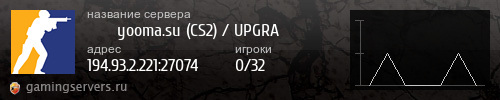 Баннер сервера