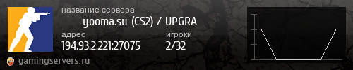 Баннер сервера