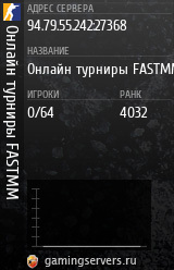 Баннер сервера