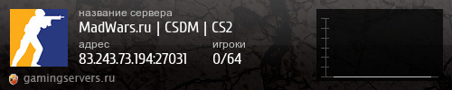 Баннер сервера