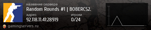 Баннер сервера