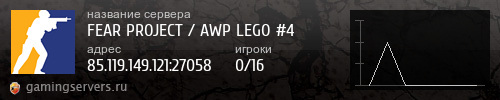 Баннер сервера