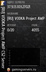 Баннер сервера
