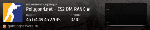 Баннер сервера