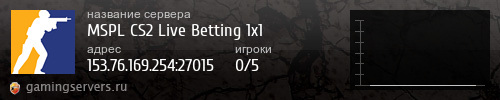 Баннер сервера