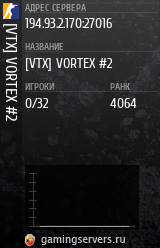 Баннер сервера