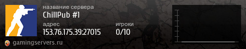 Баннер сервера