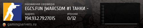 Баннер сервера