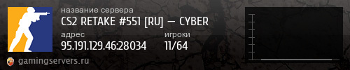 Баннер сервера