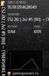 Баннер сервера