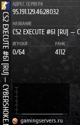 Баннер сервера
